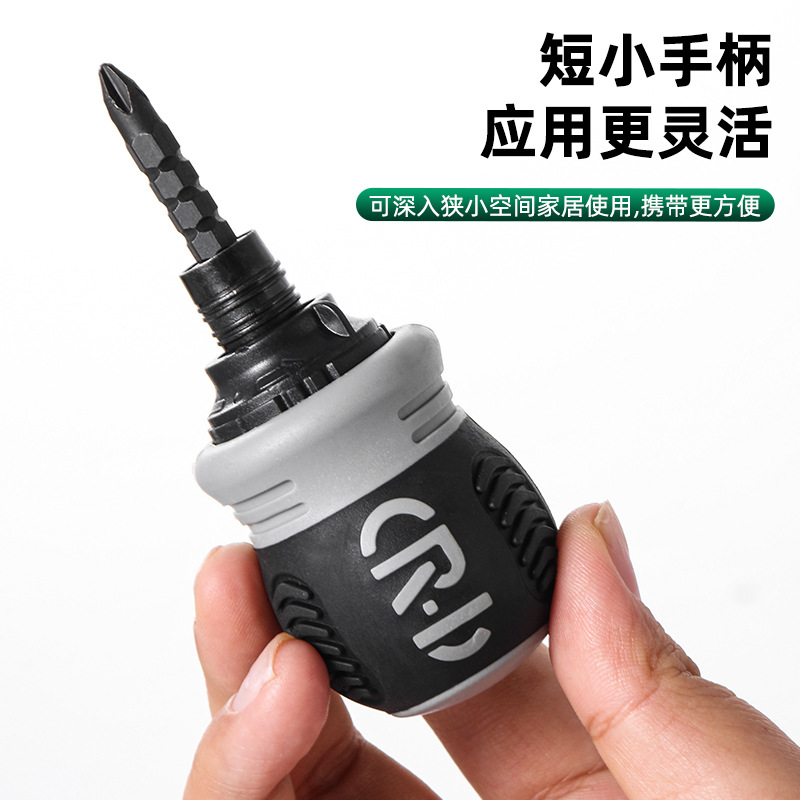 Luwei Tools Ratchet Screwdriver Set 12-in-1 multi-functional household effort-saving conical Cross flat-head screwdriver Specification drawing