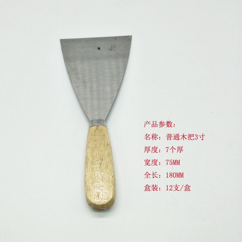 Ordinary wooden-handled putty knife, wooden-handled carbon steel putty knife, various wooden-handled scrapers, wooden-handled ordinary small putty knife Application Scenario
