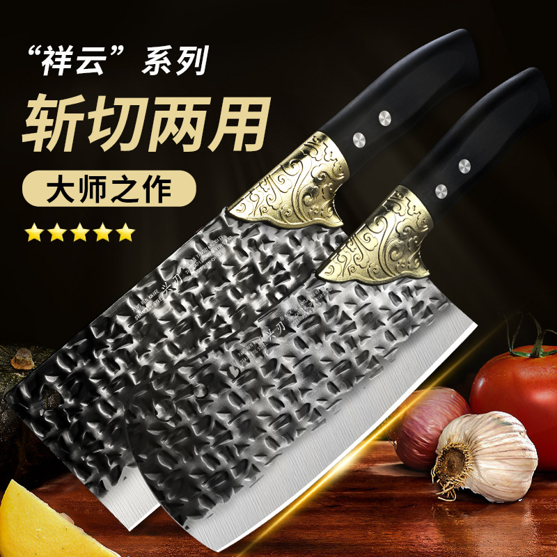 The manufacturer exclusively supplies forged kitchen knives, household stainless steel kitchen bone-cutting knives, sharp knives for chefs to slice, cut meat and cut bones full figure