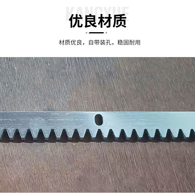 Special rack for sliding doors, straight teeth, high-precision non-standard steel ruler. Sliding door accessories can be customized as helical rack in stock Specification drawing