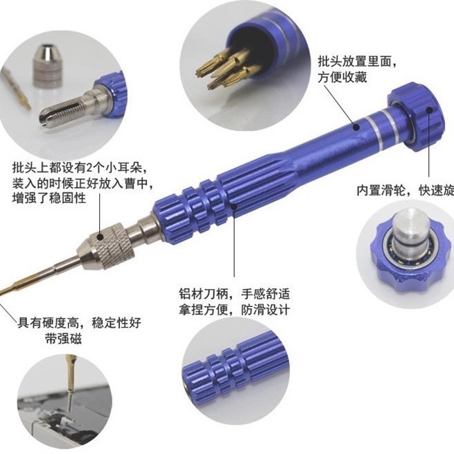 5-in-1 screwdriver, all-metal iPhone disassembly multi-functional set, screwdriver, screwdriver set, screwdriver details Picture