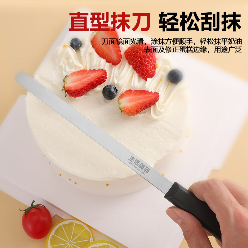 Decorated cake spatula, cream-spreading knife, right-angle trowel, small scraper, baking flat knife, complete set of baking tools Application Scenario