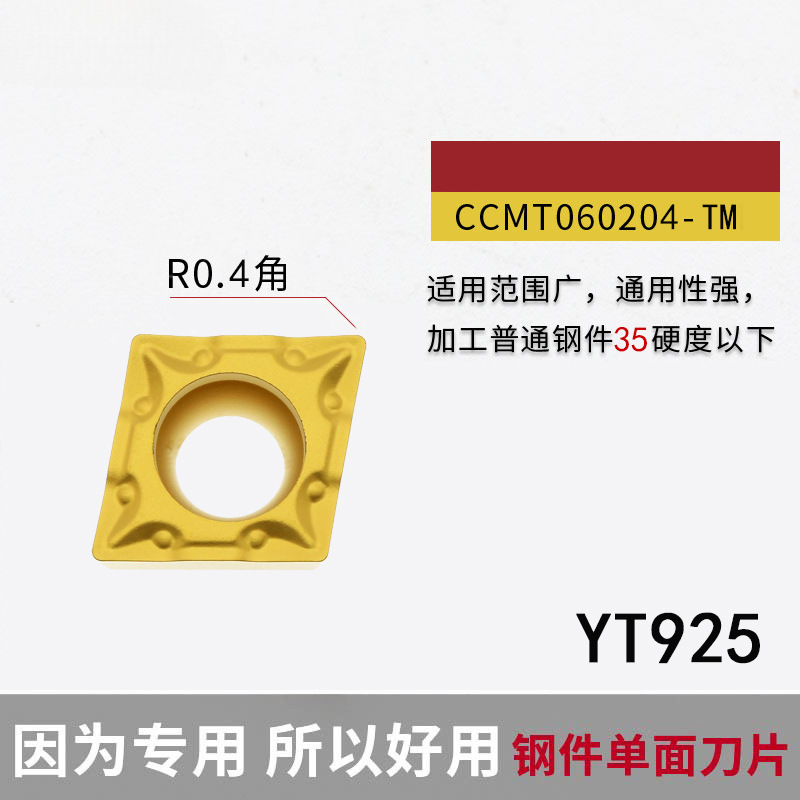 CNC internal hole boring turning blade rhombic CCMT060204/060208 stainless steel steel parts, copper and aluminum parts Application Scenario