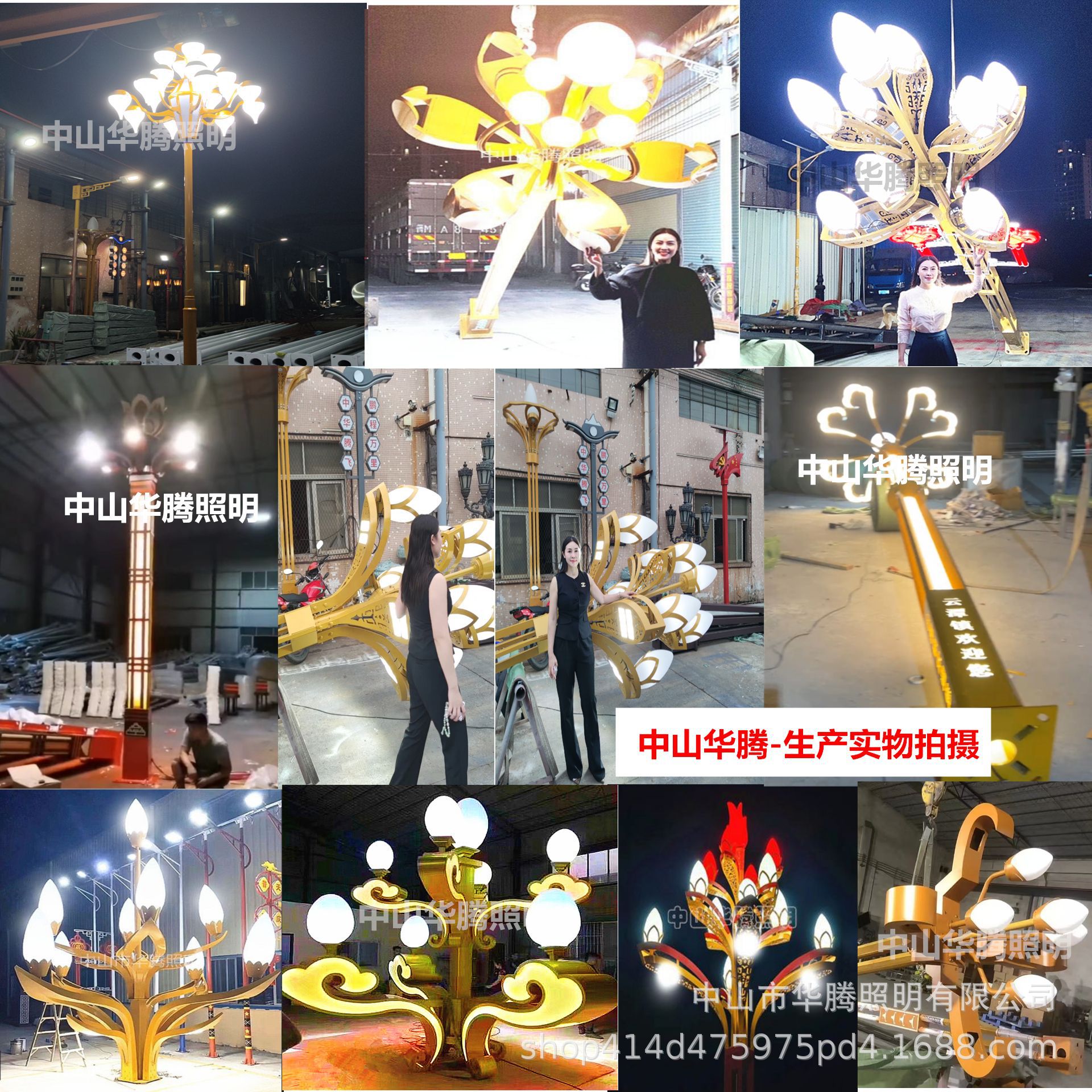 Huateng Factory customizes magnolia lamps, Chinese lamps, outdoor high-pole street lamps, 6-meter, 8-meter, 10-meter 8-fork 9-flame magnolia lamps Specification drawing