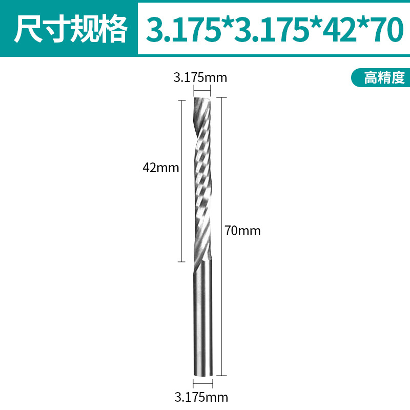 3.175/4/6/8/10/12mm 5A single-edge milling cutter, tungsten steel CNC tool, engraving tool, single-edge helical milling cutter undefined