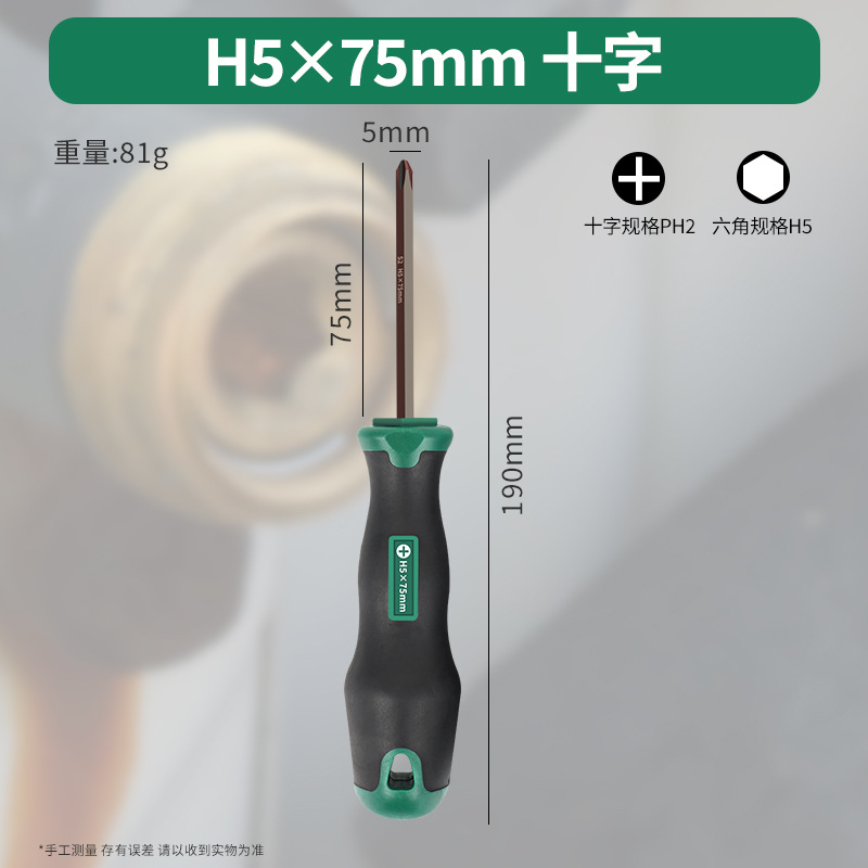 Air conditioner maintenance and repair, fluorine collection, Angle opening valve, dual-purpose Allen H5mm, cross-head screwdriver, strong magnetic high and low pressure pipe undefined