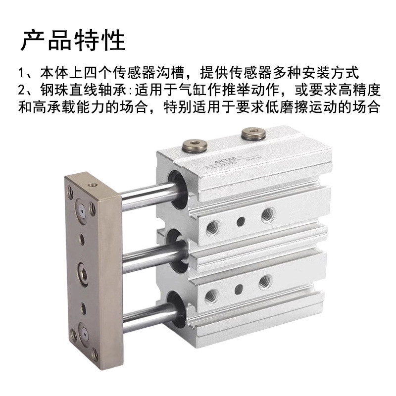 , a kind of cylinder TCL/TCM16/12/32 x10s / 20 25 s/s/s / 40 s, 50 s / 75 s / 100 s Application Scenario