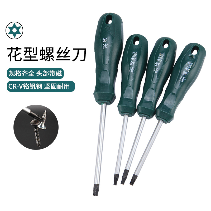 Mid-hole star-shaped hex socket screwdriver, t10 star-shaped screwdriver, t20 star-shaped screwdriver, screwdriver details Picture