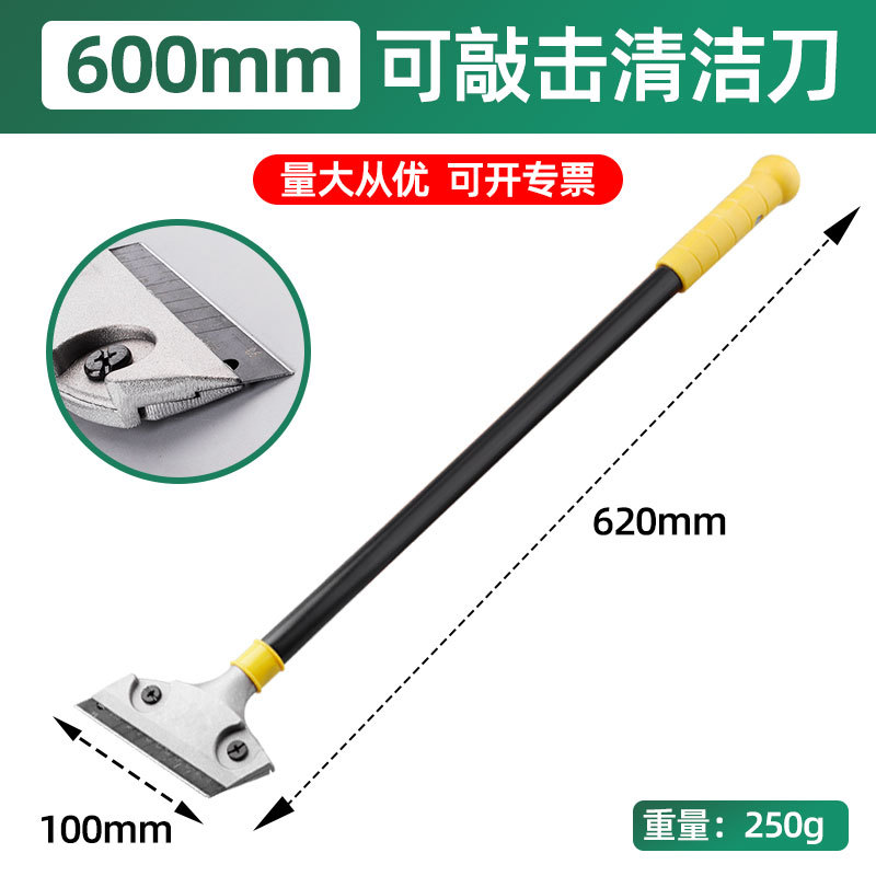 The manufacturer sells cleaning knives, floor decoration scrapers, grouting scrapers, mortar knives, and wholesale cleaning scrapers undefined