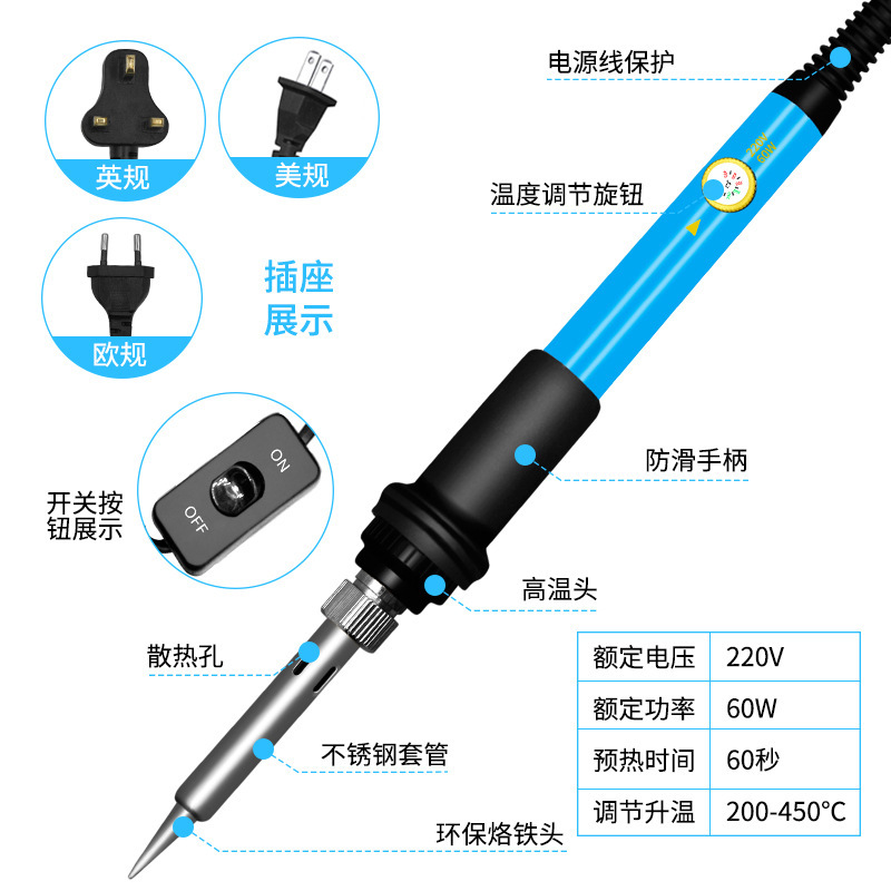 Cross-border internal heating adjustable temperature switch soldering iron 220V European and American soldering pen, electrician repair constant temperature soldering iron Application Scenario