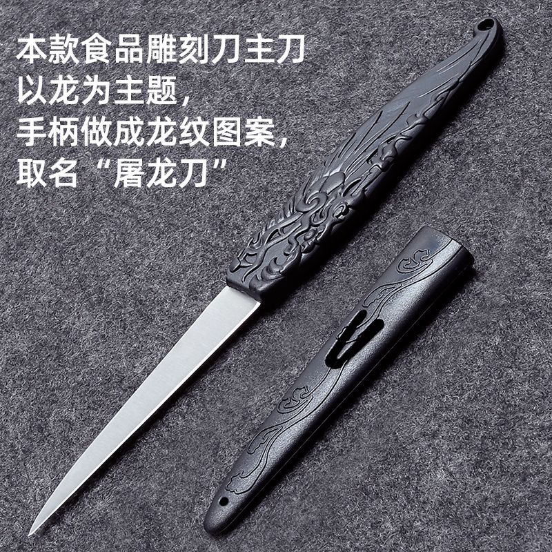 Professional kitchen chef vegetable carving knife, stainless steel food and fruit carving knife, delivered with sharp knife sleeves, no dream domain Specification drawing