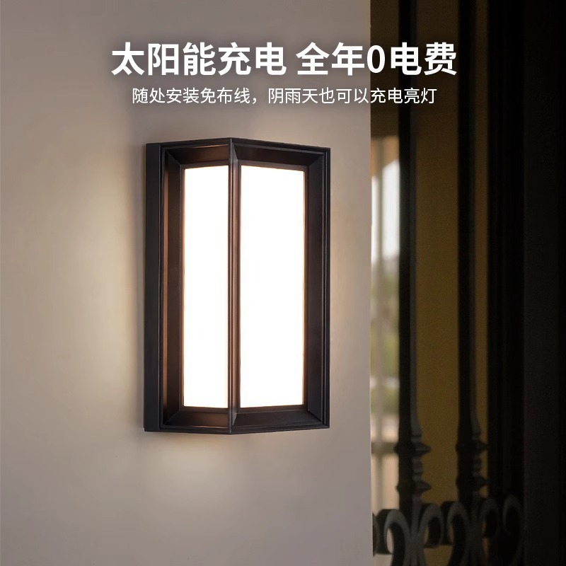 Balcony wall lamps, outdoor corridor and passageway lamps, smart sensor solar garden lamps, outdoor wall lamps, waterproof wall lamps Specification drawing