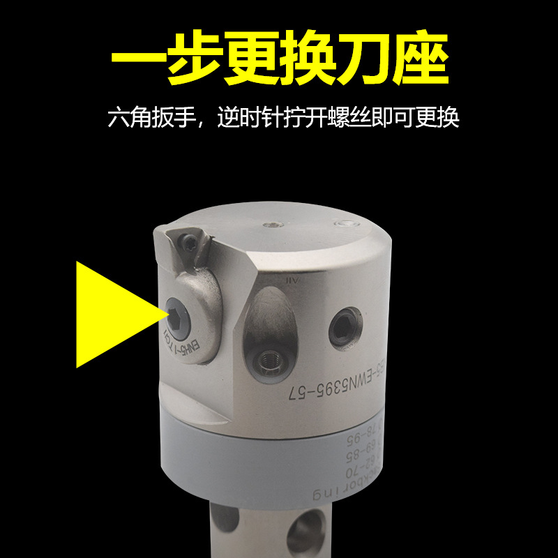 EWN Precision boring tool insert seat ENH 1 2 3 4 5 6-1 2 3 Precision boring Head insert seat/with BIG CBH Application Scenario
