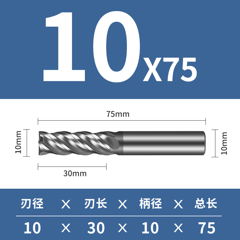70-degree tungsten steel milling cutter, 4-edge high carbide cnc numerical control tool, extended four-edge stainless steel special end mill undefined