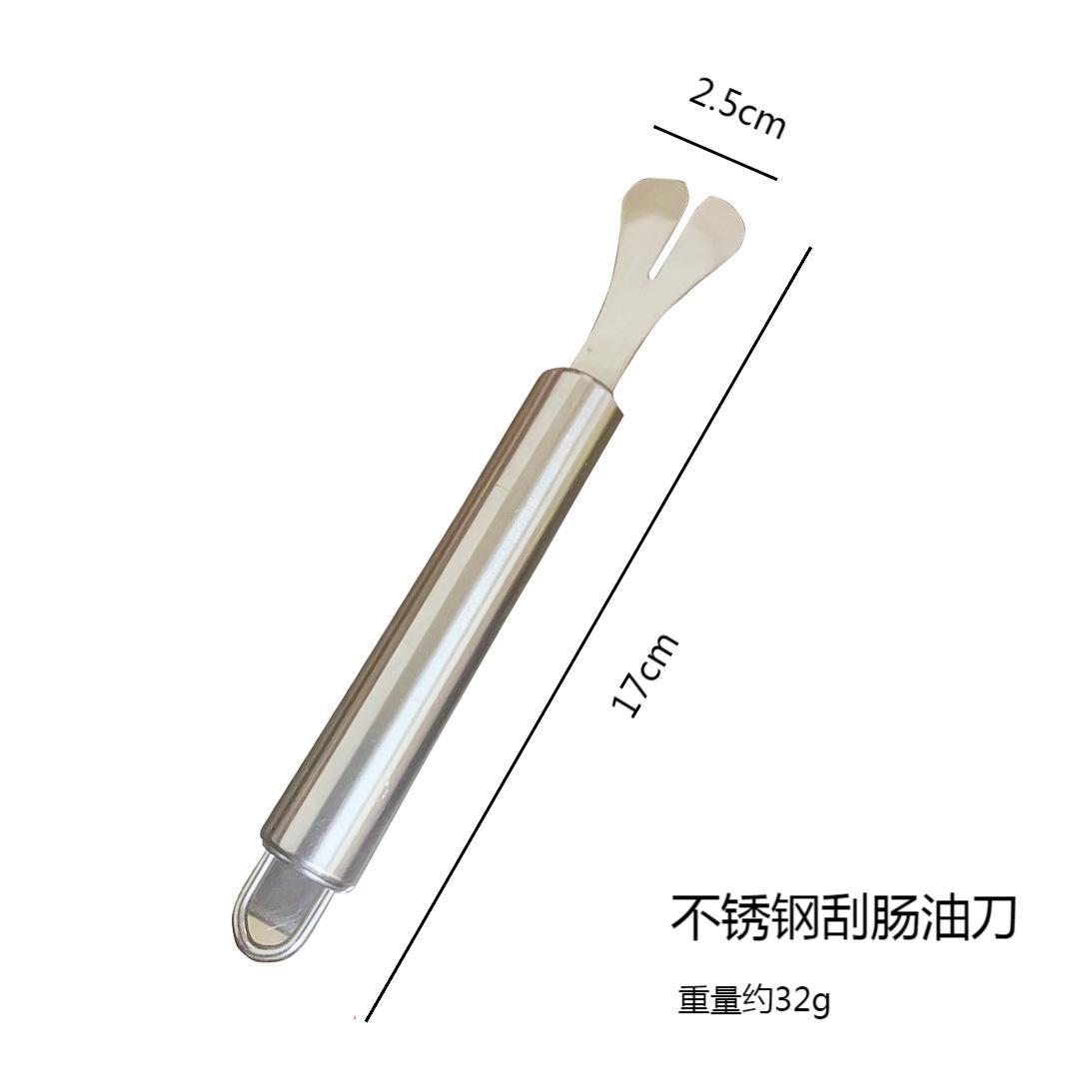 Stainless steel intestinal oil scraper, a perfect tool for flipping pig, chicken and duck intestines, a shrimp thread knife, a fish intestine knife, and a perfect tool for intestinal peristalsis Item Picture