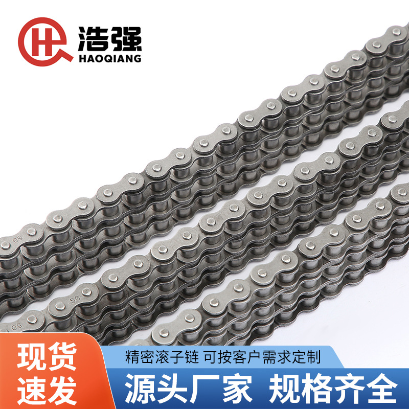 2 minutes /04C-3 inches /48A chain/Precision roller chain/industrial transmission chain/Chain manufacturer wholesale full figure