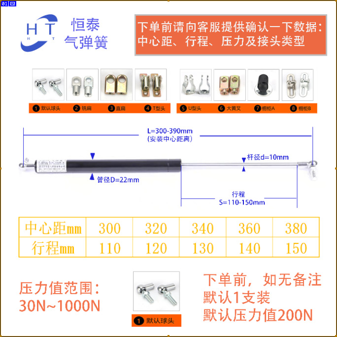 Pneumatic hydraulic rod with damping, safety, gas spring, high-temperature and high-pressure resistant stainless steel support rod, controllable air support undefined