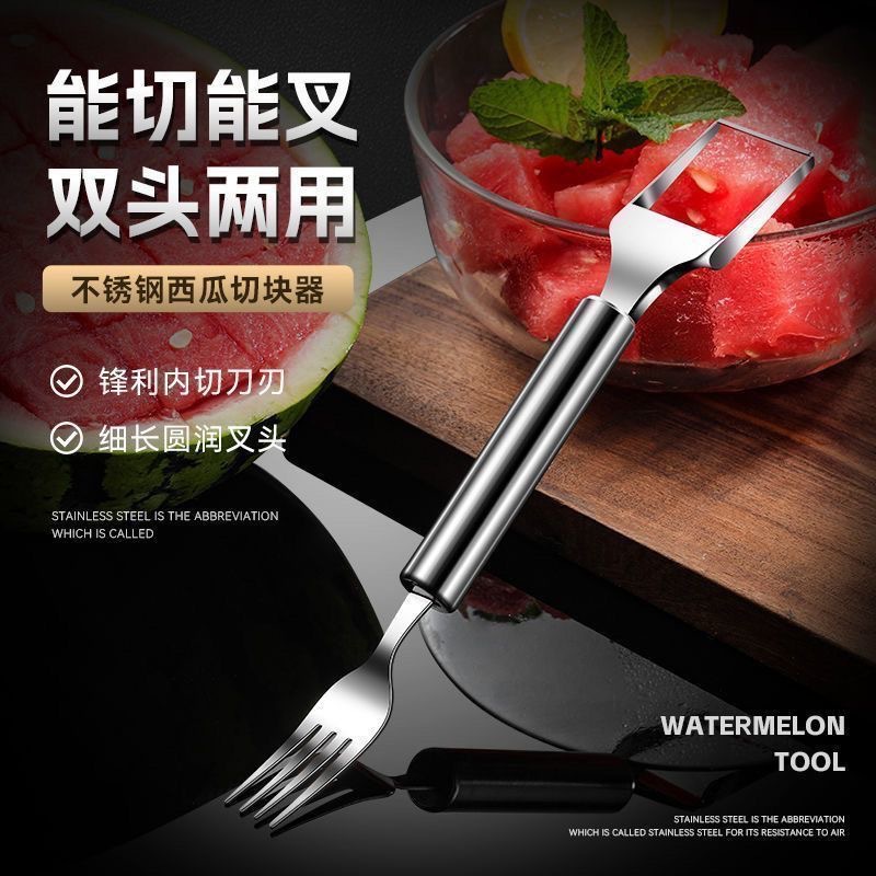 410 stainless steel double-head watermelon slicer, fruit fork, multi-functional cutting tool, cut the flesh into pieces to eat watermelon details Picture