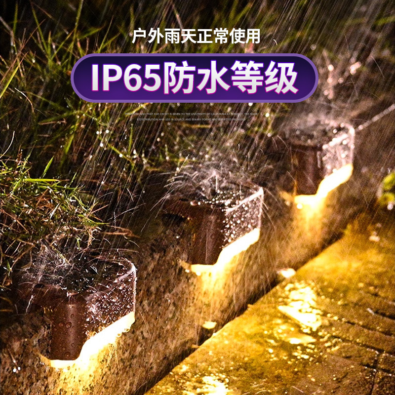 Cross-border solar step lights, household garden lights, outdoor balcony waterproof garden wall lights, staircase and fence wall lights Specification drawing