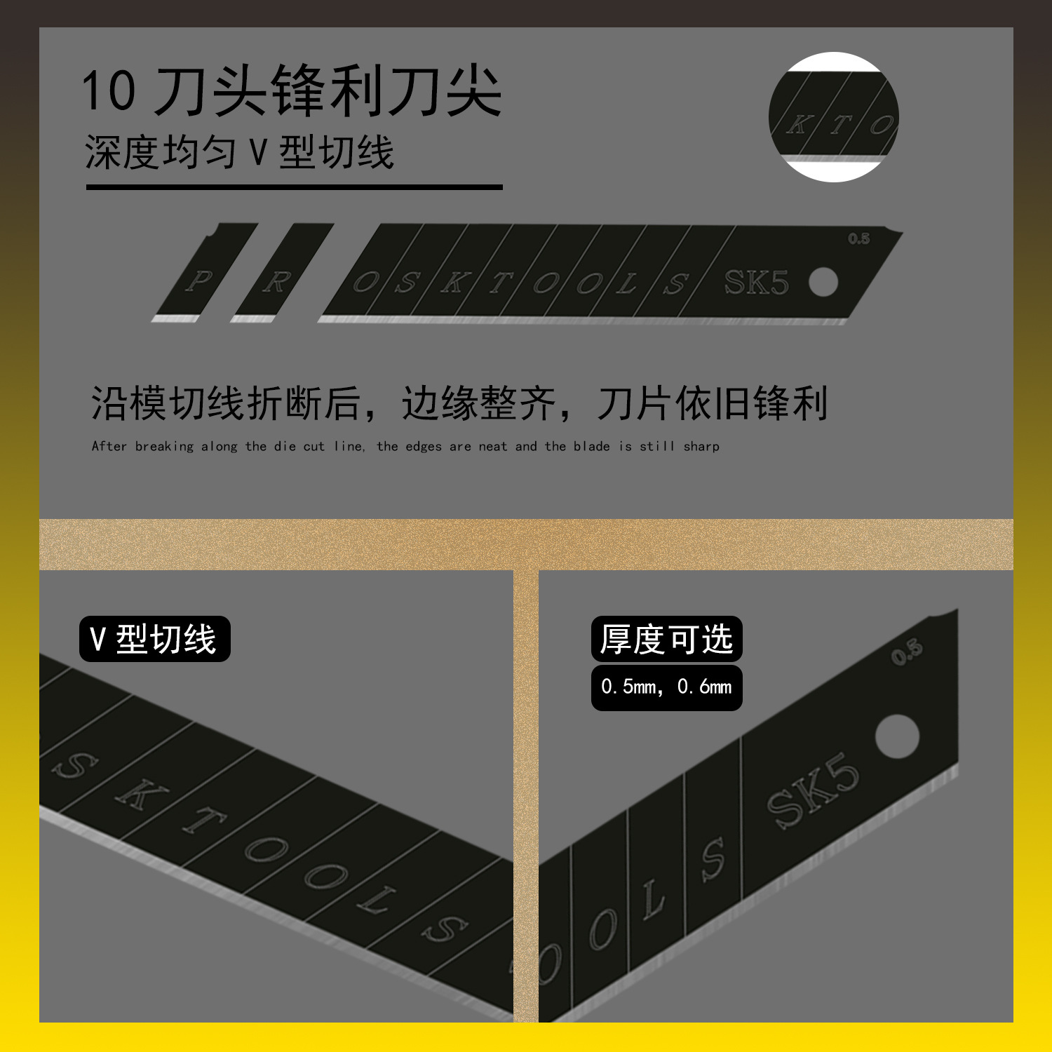 Factory direct sales of multiple specifications of utility knife blades, large and small utility knife blades, SK5 black blades wholesale and in stock Specification drawing