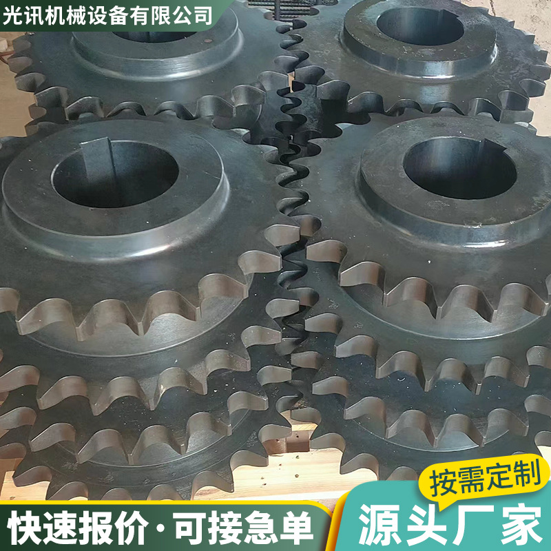 Industrial sprocket 45 # steel blackened treatment finished hole sprocket stainless steel wear-resistant precision roller bearing gear full figure