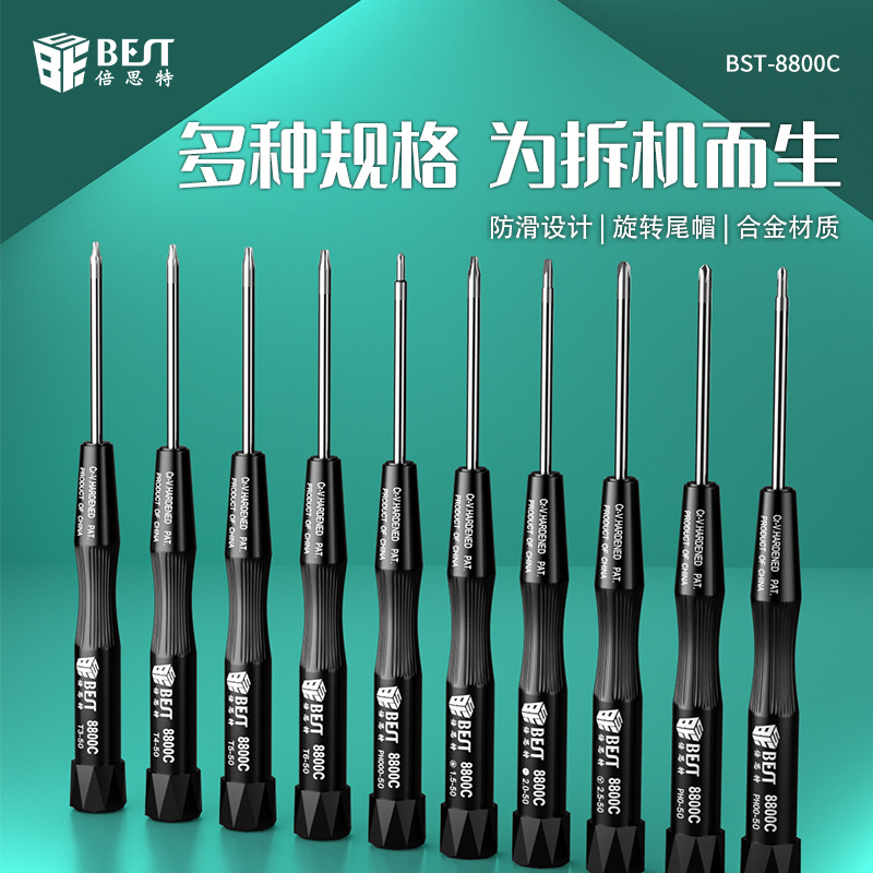 Best Wholesale mobile phone screwdrivers, computer repair tools, 50MM screwdrivers, multiple models and specifications 8800C full figure