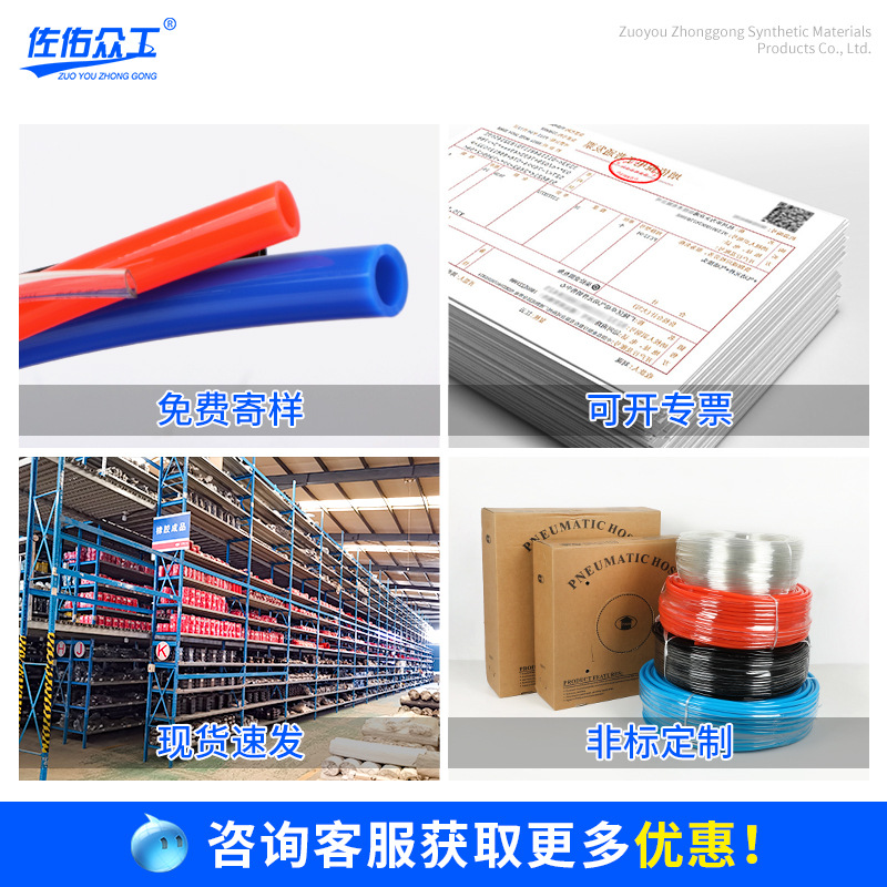 8*5/10*6.5/12*8/6*4 explosion-proof air pipe, pu pipe, 8mm transparent air compressor air pipe, air pump air pipe hose details Picture