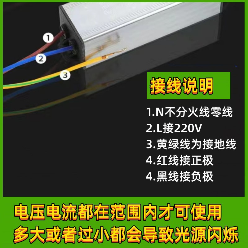 LED street lamp head light source board, outdoor Golden Bean New Star torch aircraft model street lamp core repair and replacement of street lamp board Application Scenario