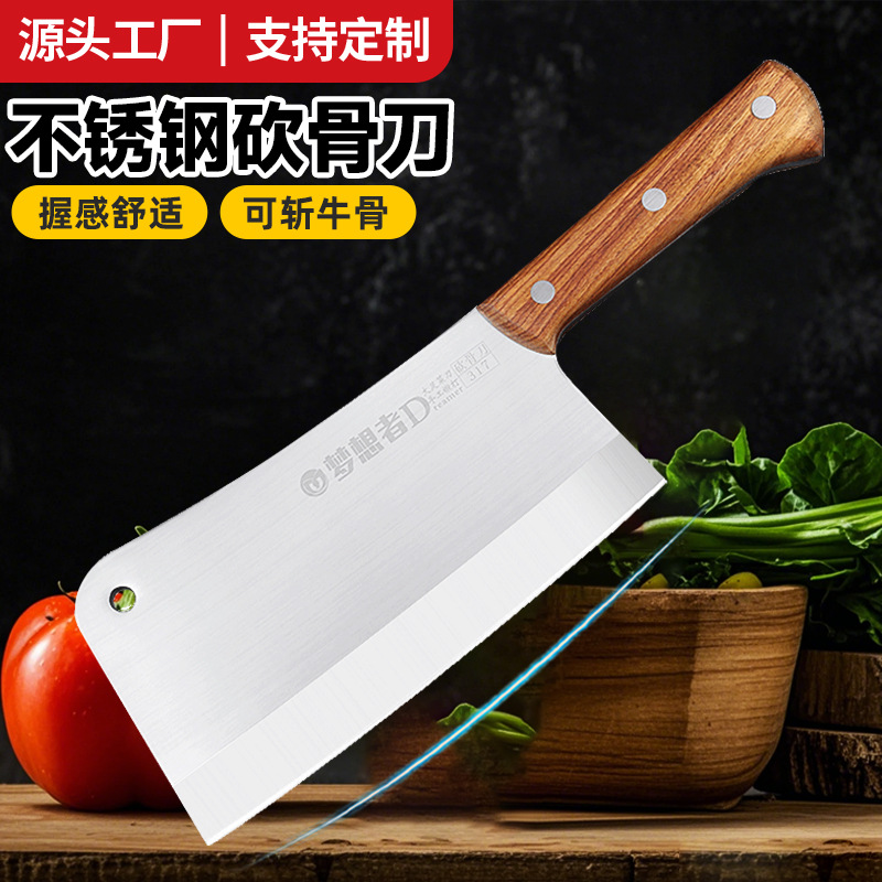 Heavy-duty bone-cutting knife, thickened bone-cutting knife, bone-chopping knife, kitchen knife, butcher and chef bone-cutting commercial knife full figure
