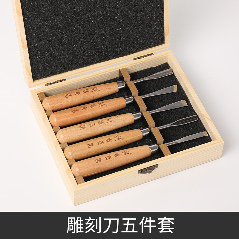 SK5 beech wood 3-12 piece set of round-handled woodworking engraving chisel and engraving knife set, metal knife band box set engraving knife in stock undefined