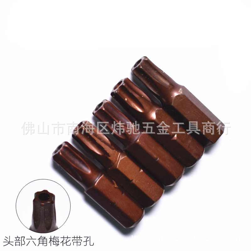 S2 Super-hard bronze plum blossom-shaped screwdriver bit, star-shaped hexagonal screwdriver tip with Confucius head, 25mm magnetic screwdriver Specification drawing