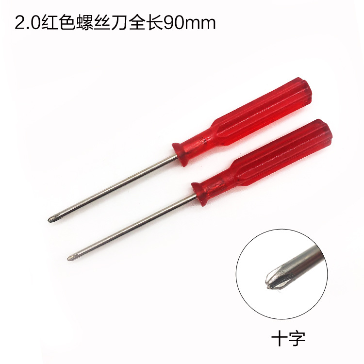 Mini screwdriver, flat-head cross screwdriver 2.0, 3.0, 3mm crystal screwdriver, 2MM cross toy delivery details Picture