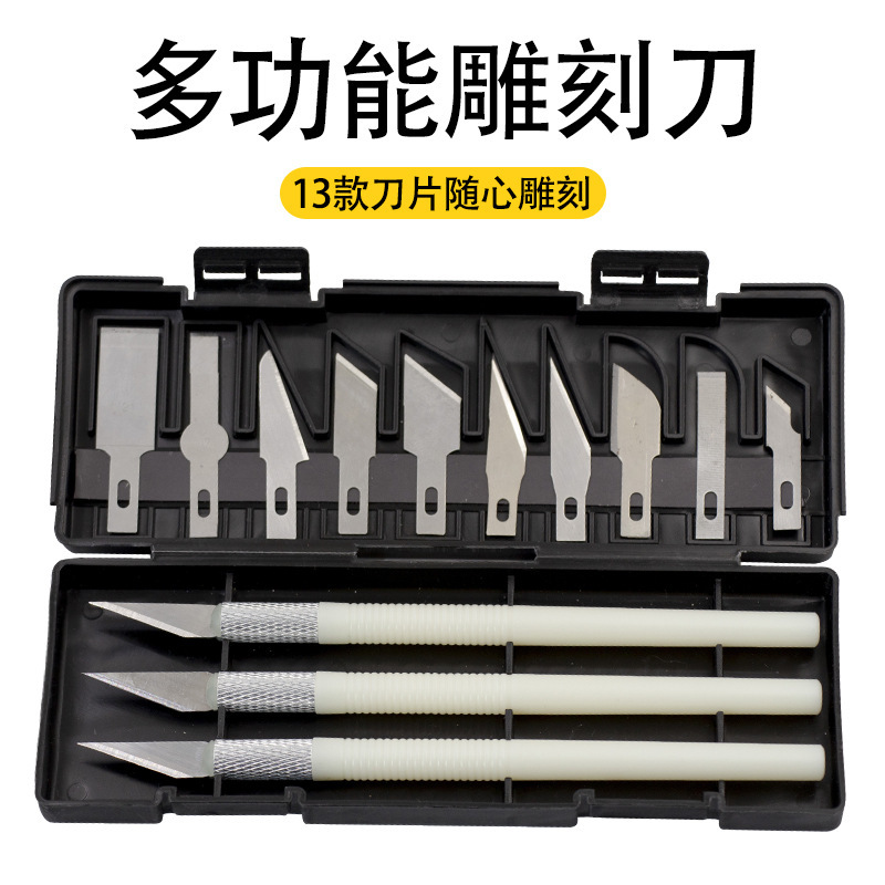 13 sets of engraving knives, aluminum alloy engraving knives, paper-cutting and engraving knives, tool sets, handcrafted utility knives, model knives undefined