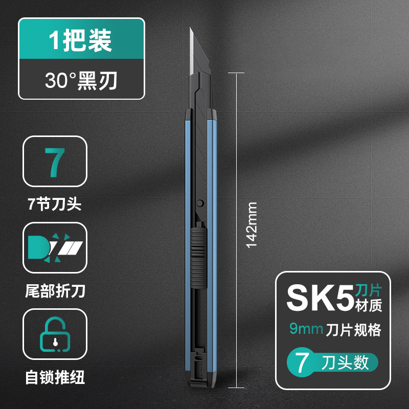Anlixin unboxing small sharp hand knife, aluminum alloy engraving knife, utility knife, express delivery knife, unboxing and paper cutting knife undefined