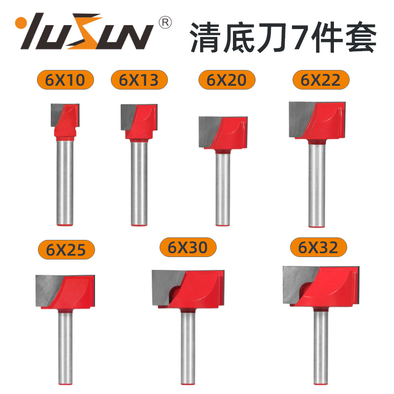 Yusheng red 6-piece 10-32mm woodworking milling cutter, bottom cleaning cutter, slotting cutter, bottom scraping and flat bottom cutter tools undefined