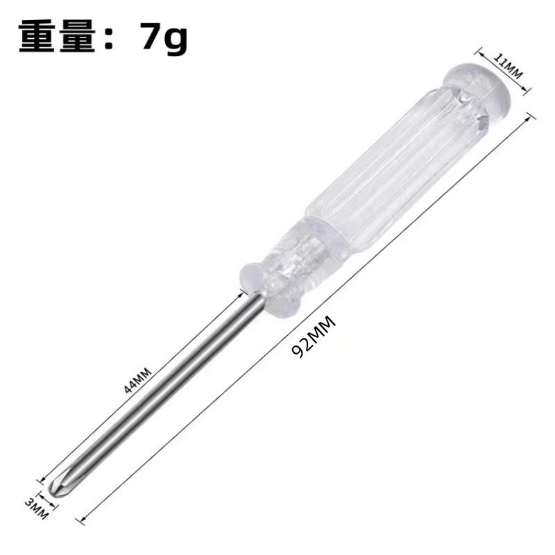 Screwdriver 3.0, cross-head small screwdriver, flat-head crystal transparent screwdriver, mobile phone disassembly tool, toy delivery Application Scenario