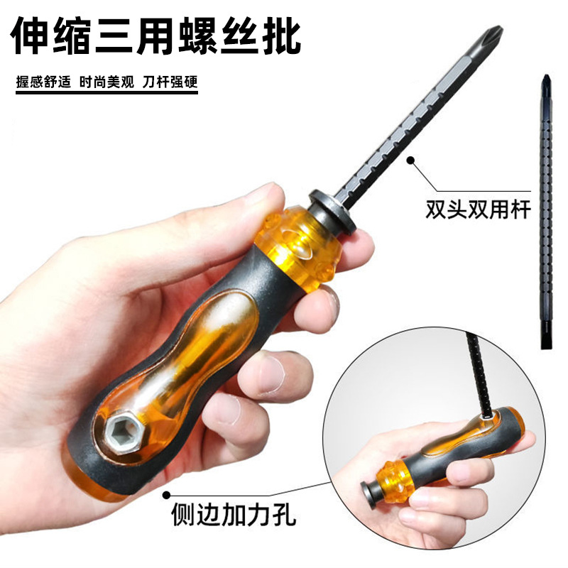 Extendable dual-purpose ratchet screwdriver, flat-head cross-shaped plum blossom screwdriver, multi-functional screwdriver, magnetic screwdriver, for household use full figure