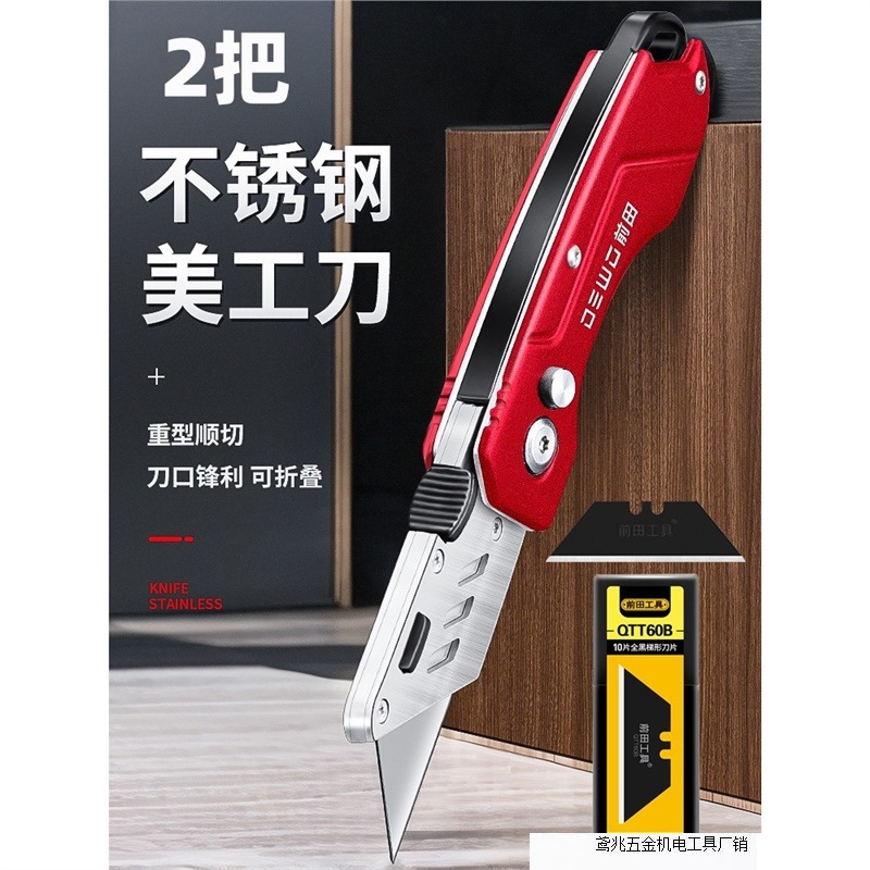 DEWO coal mine cable stripping knife, electrician's knife, stripping wire, horn hook knife, stainless steel folding utility knife undefined