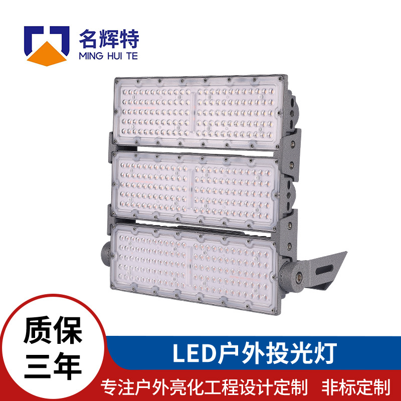 Waterproof tunnel light, single and double row 1000W high-power LED projector light, stadium light, gymnasium module projector light full figure
