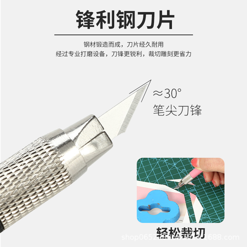 Huanmei engraving pen knife, hand-engraved planner, rubber stamp, paper-cut engraving knife, colored knife handle, metal film application knife Specification drawing