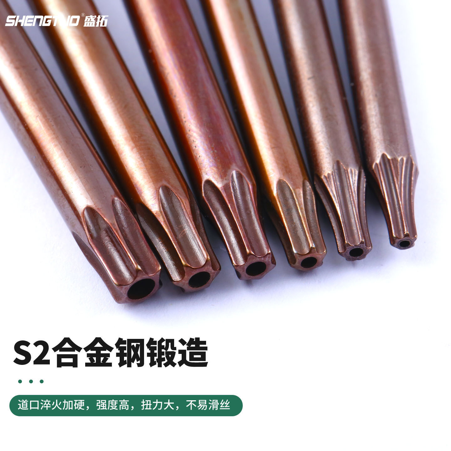 Wholesale hexagonal star screwdrivers, star-shaped screwdrivers T25, T20, T15, T8, T30, T10 screwdrivers, cross-shaped screwdrivers from the source factory Specification drawing