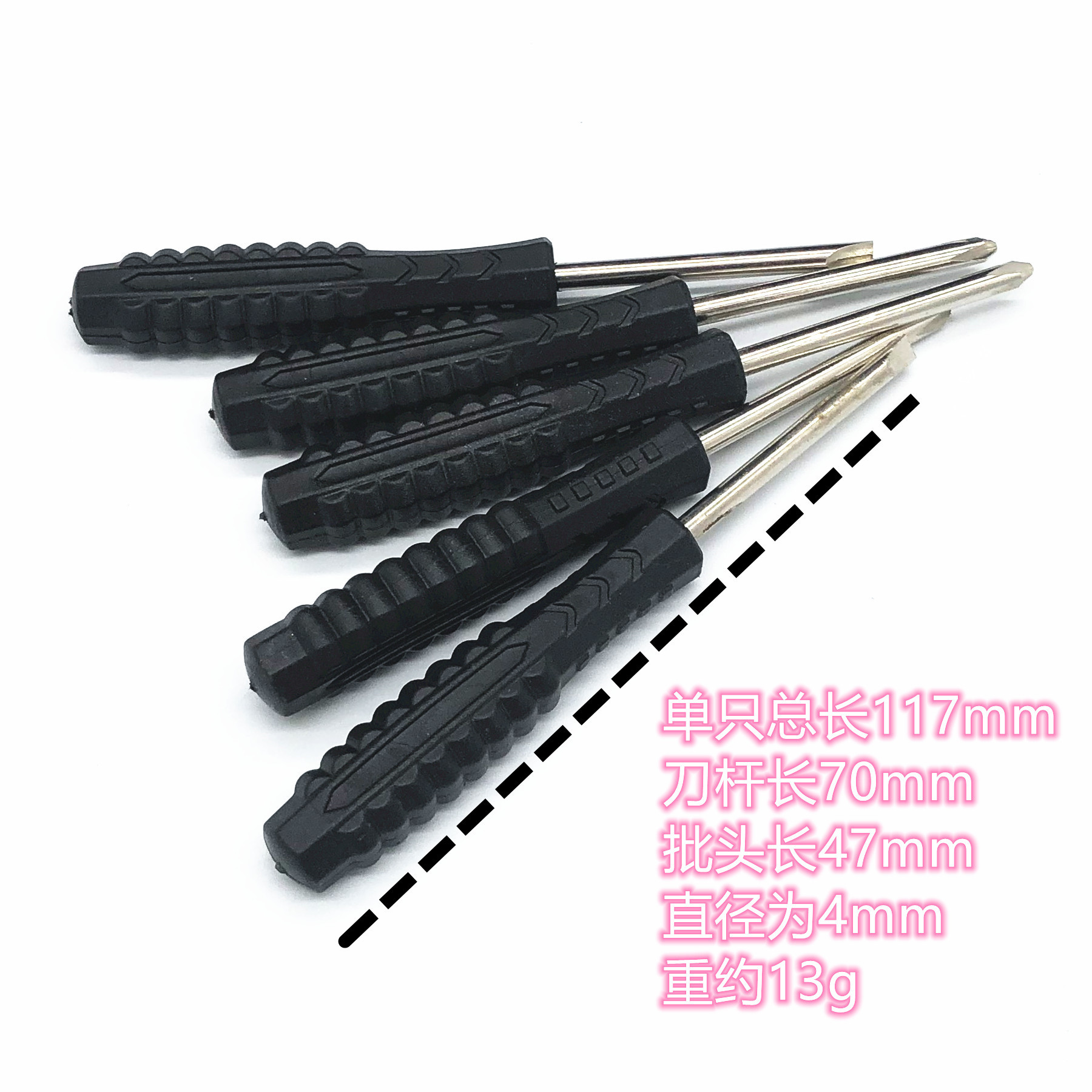 4mm cross-shaped flat-head screwdriver, home appliance delivery, multi-functional hardware tools, gifts, screwdriver wholesale manufacturer supply details Picture