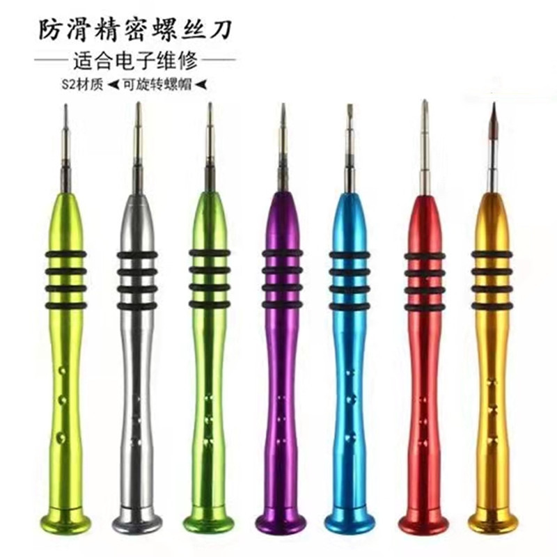 Special disassembly tool for Apple notebook Tablet MAC BOOK AIR 1.2mm five-pointed star screwdriver Specification drawing