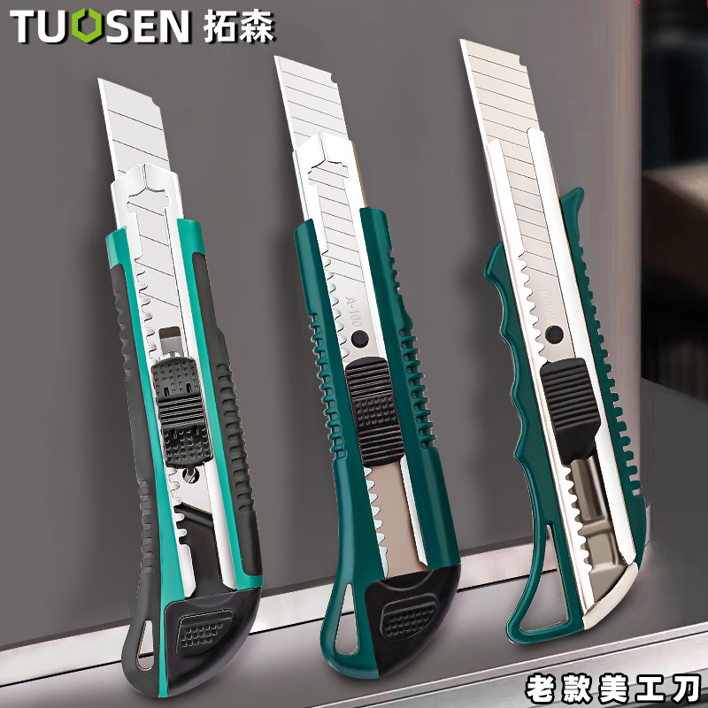 Tuosen utility knives, large, small and mini sizes, express delivery utility blades, wallpaper knives manufacturer, super cost-effective paper cutting knives full figure