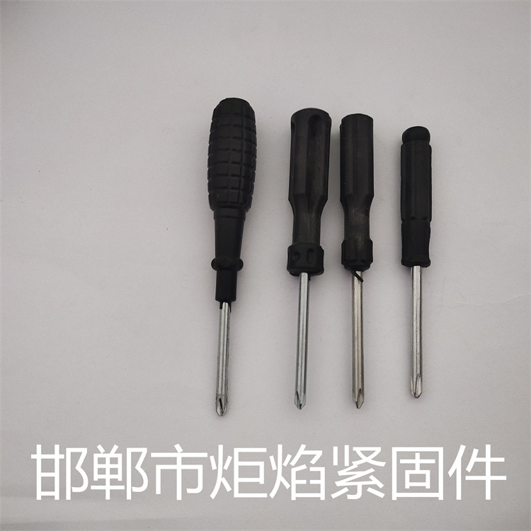 Black large hand grenade cross-head screwdriver, dry-wall nail tightening screwdriver, screwdriver taper, hand grenade handle, cross-head screwdriver Specification drawing