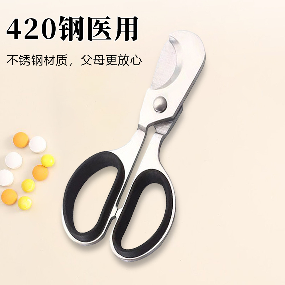 Medical-grade 420 steel medicine cutter, medicine cutting scissors, precise tablet cutting, medicine dispensing wonder, portable scissors, universal scissors details Picture