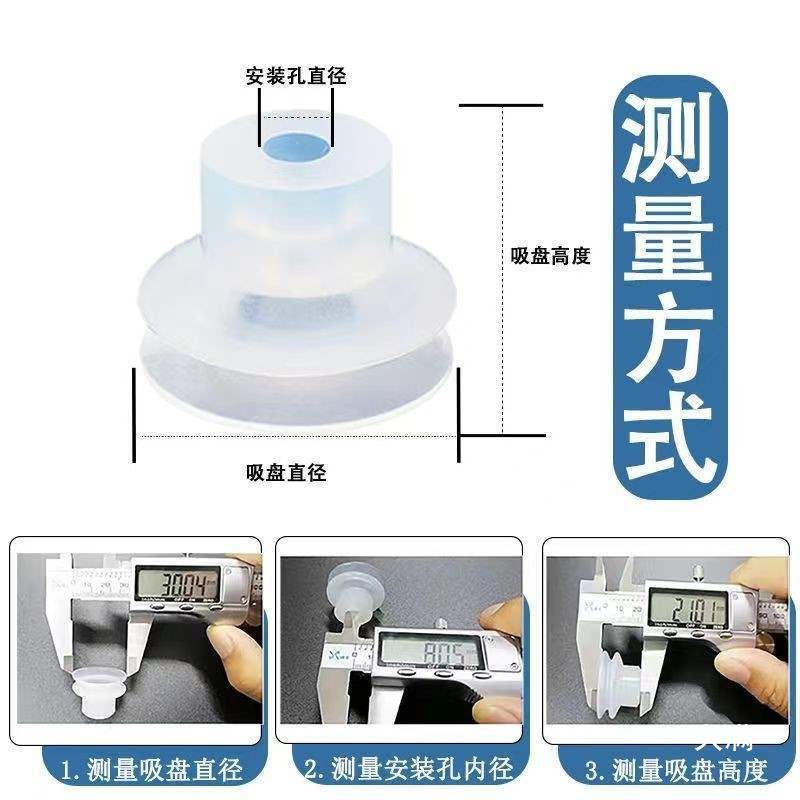 Tianxing small-head vacuum suction cups, silicone suction nozzles, injection molding mechanical hand accessories, industrial pneumatic automation Application Scenario