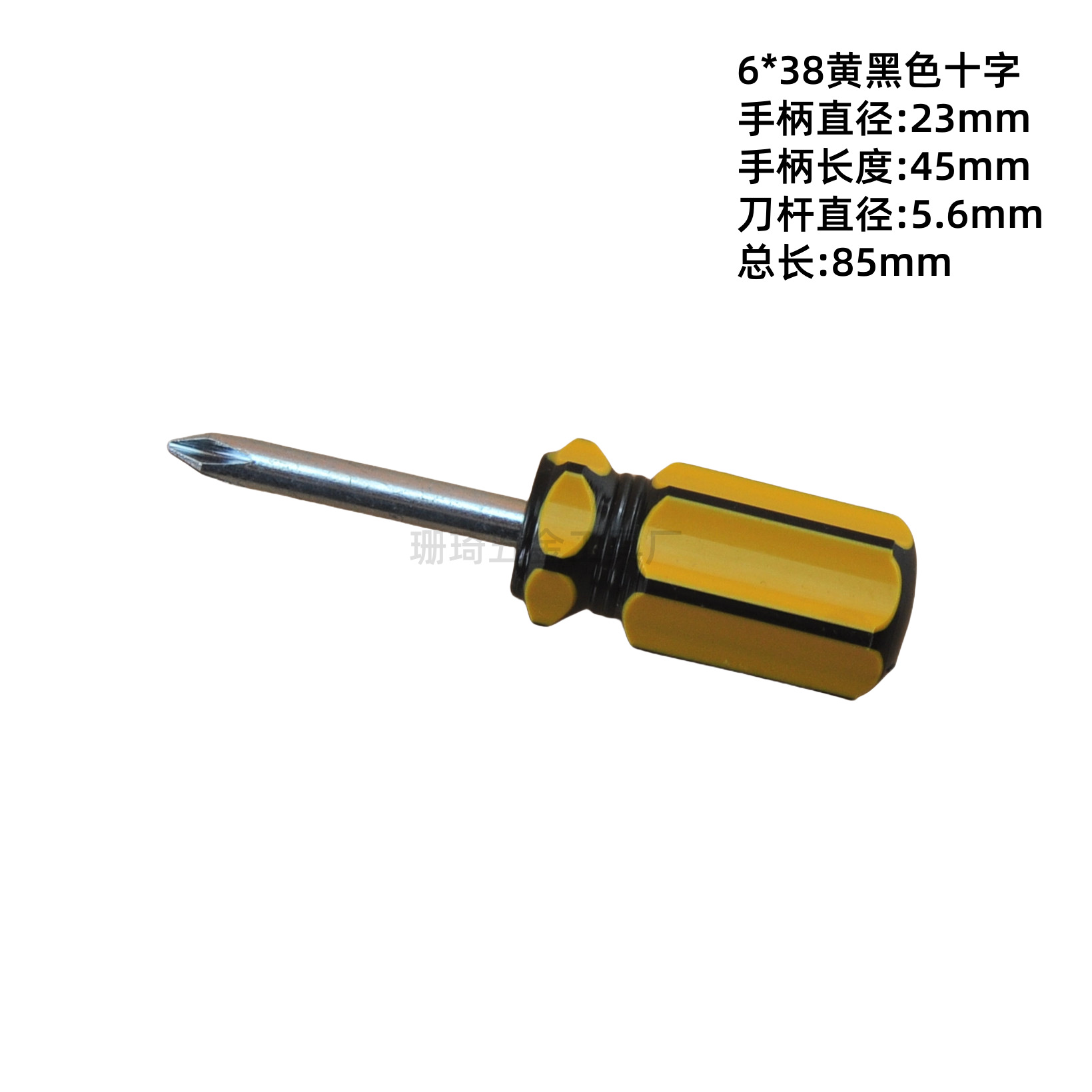 Screwdriver, single-color mini color strip screwdriver, small screwdriver, cross screwdriver, transparent small screwdriver, cross undefined