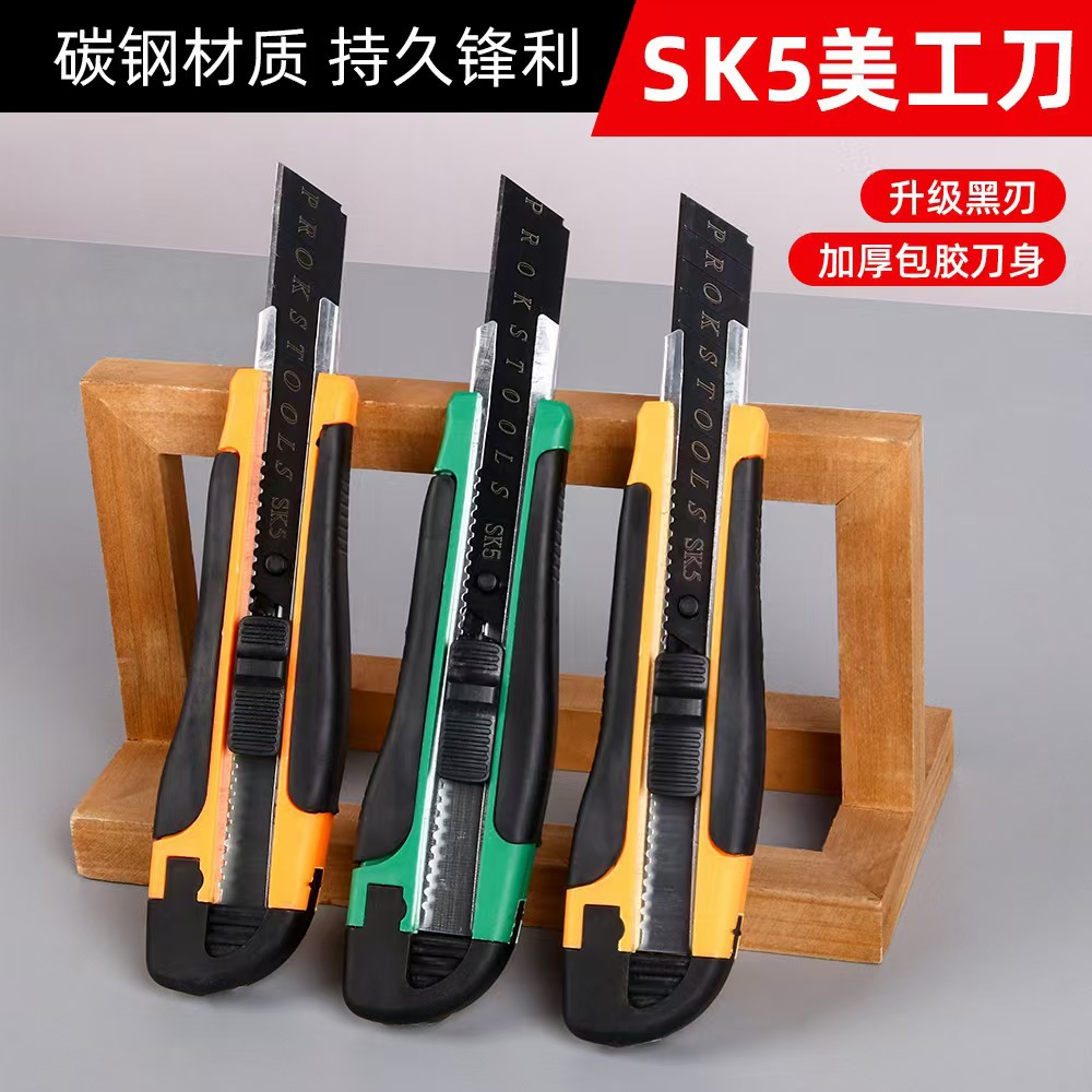 Black-edged thickened durable wallpaper knife, anti-slip office consumables, large paper cutting knife, special unboxing utility knife Specification drawing