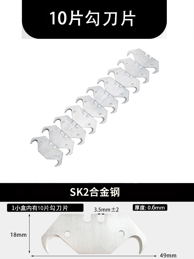 Hook knife, cable stripping knife, stainless steel heavy-duty electrician knife, special horn stripping wire folding utility knife undefined